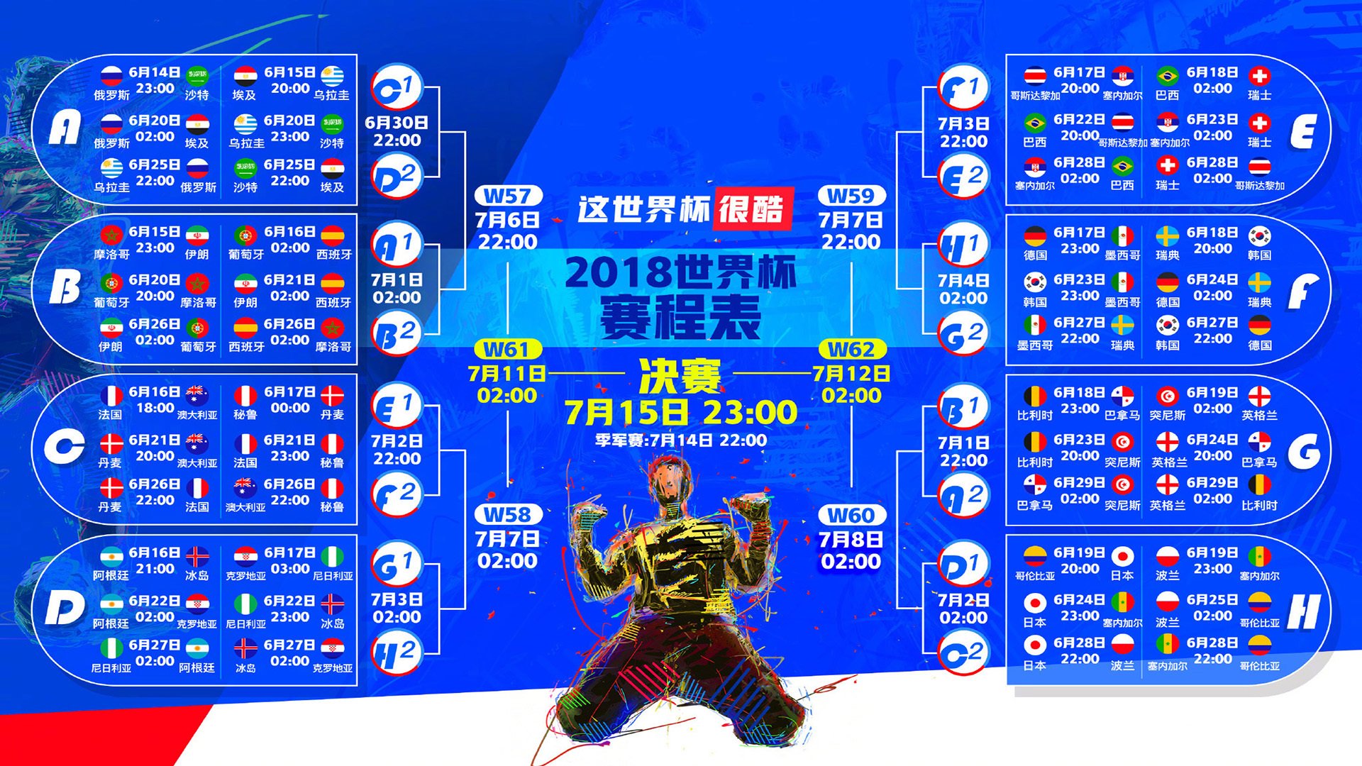 JackeyLove关键防守定胜局，篮网客场险胜强敌